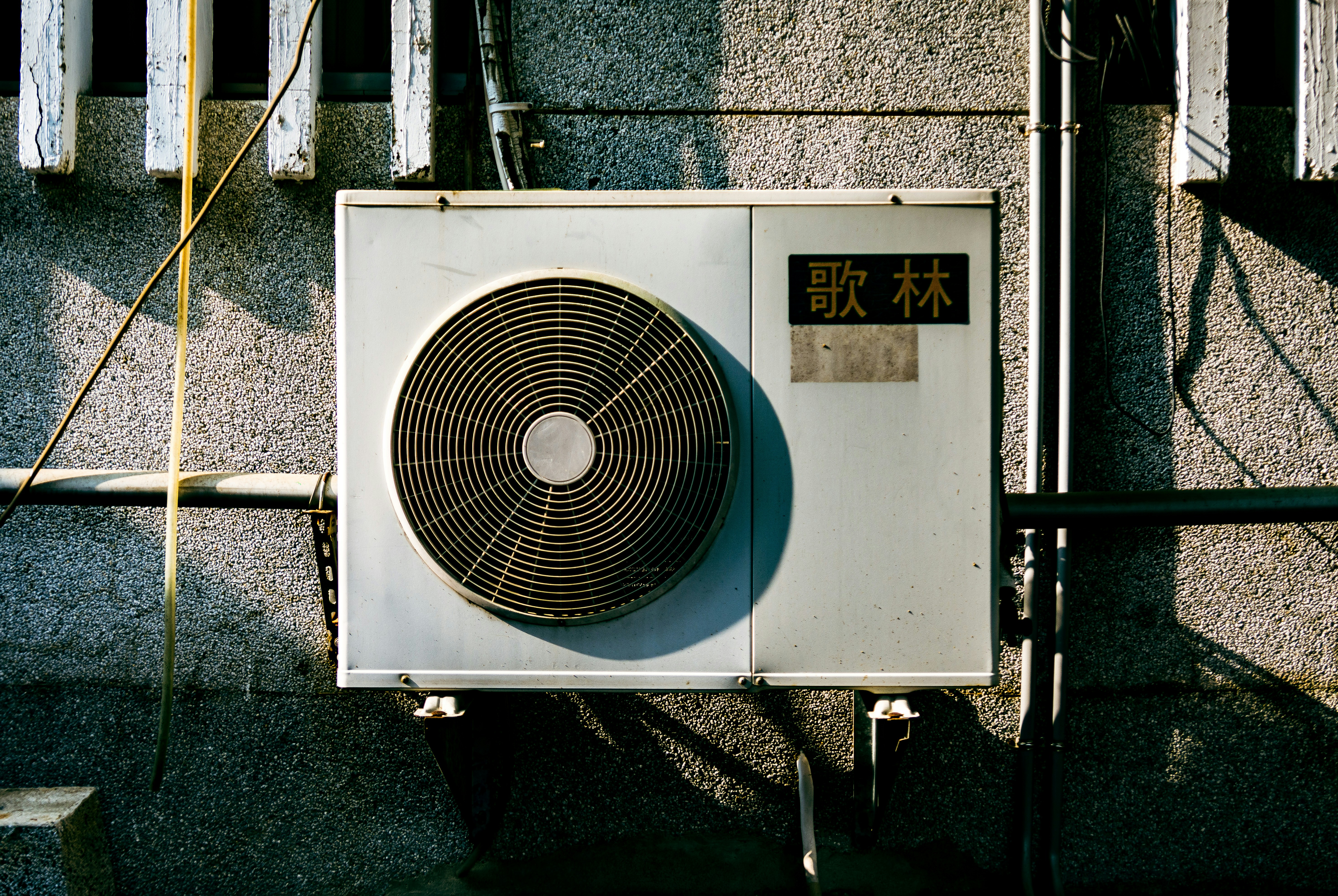 AC Repair & Maintenance